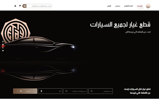 Qetaty website project preview | Design Creatify